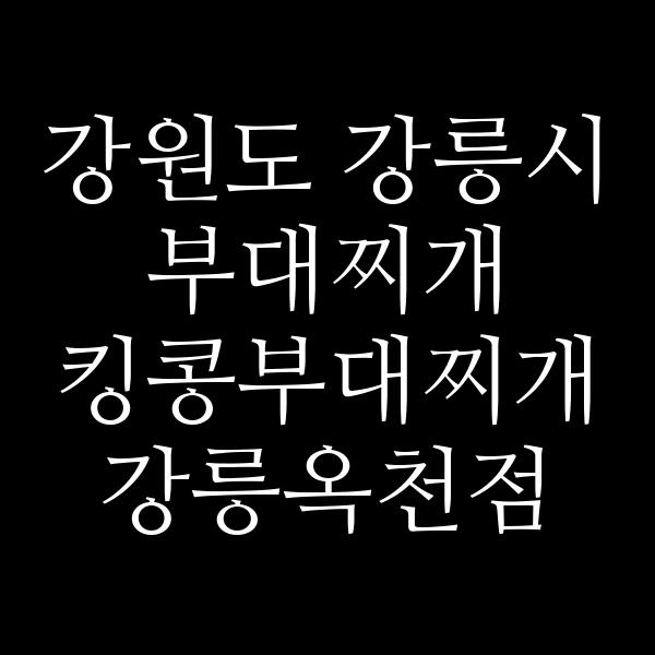 요약 정보 이미지