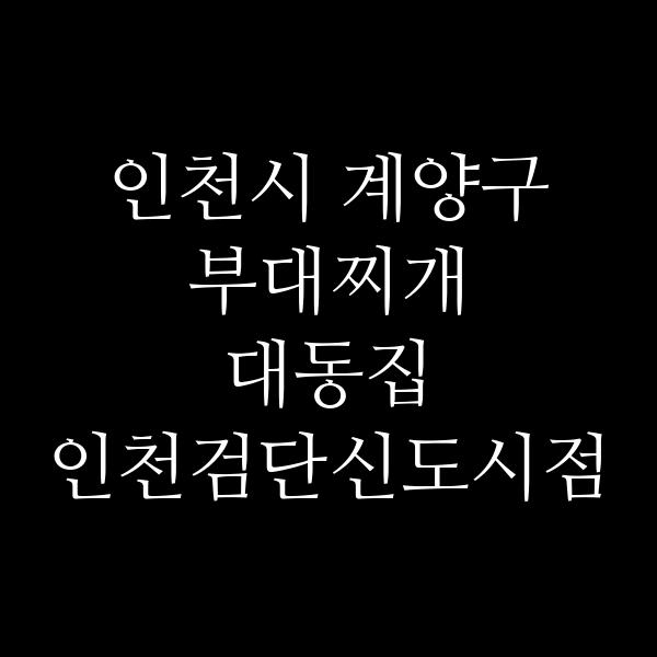 요약 정보 이미지