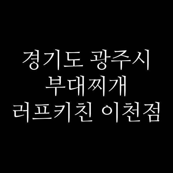 요약 정보 이미지