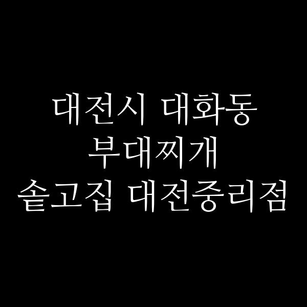 요약 정보 이미지