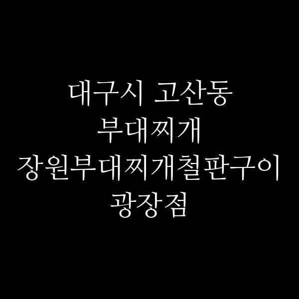 요약 정보 이미지