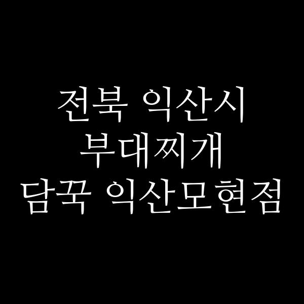 요약 정보 이미지
