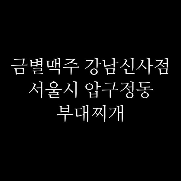 요약 정보 이미지
