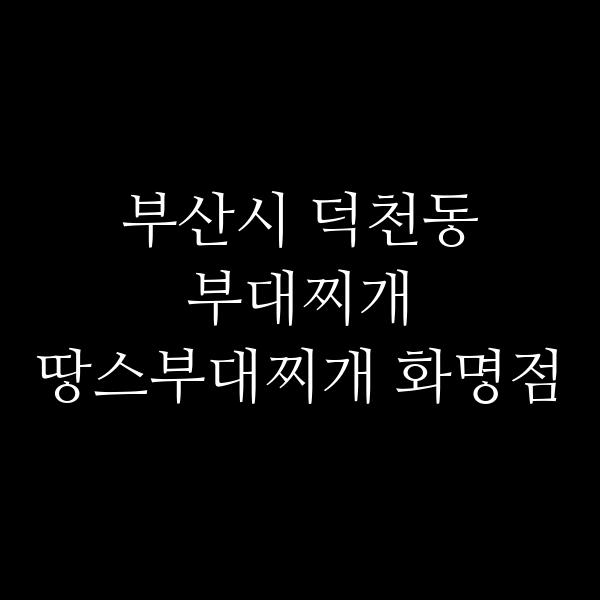 요약 정보 이미지