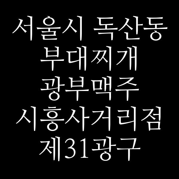 요약 정보 이미지