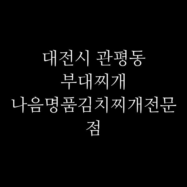 요약 정보 이미지
