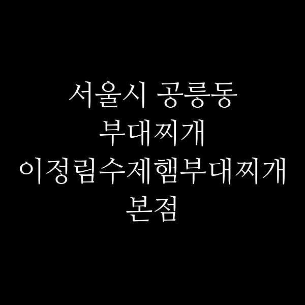 요약 정보 이미지