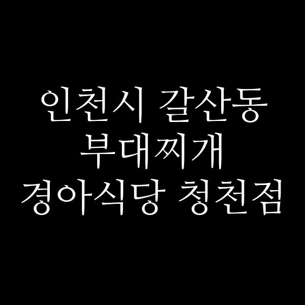 요약 정보 이미지