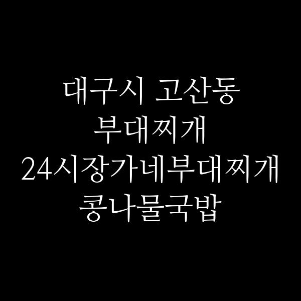 요약 정보 이미지