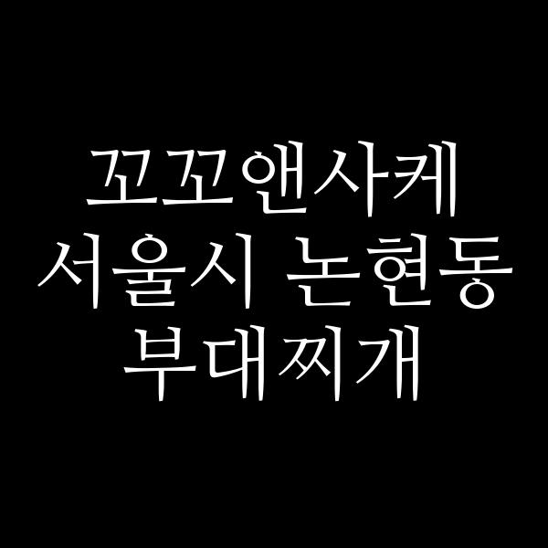 요약 정보 이미지