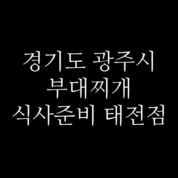 요약 정보 이미지