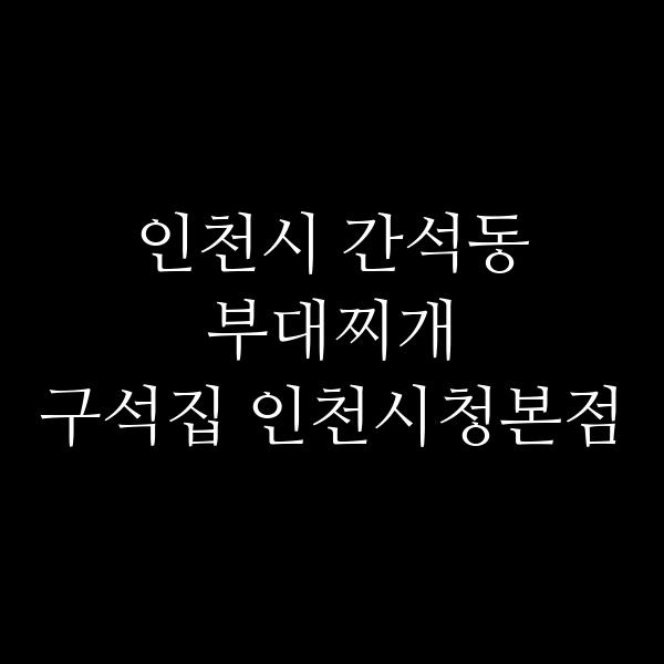 요약 정보 이미지