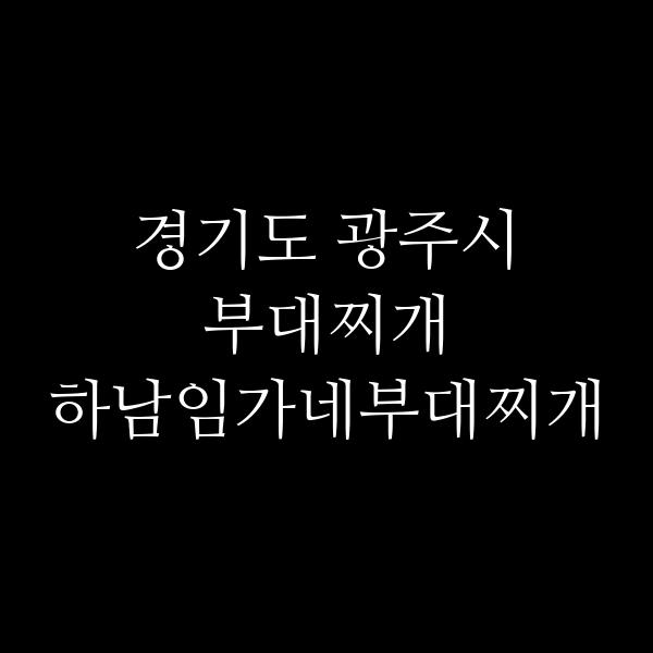 요약 정보 이미지