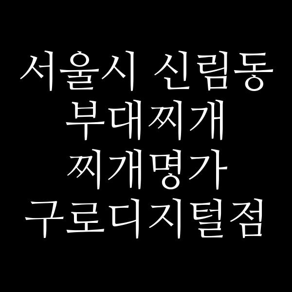 요약 정보 이미지