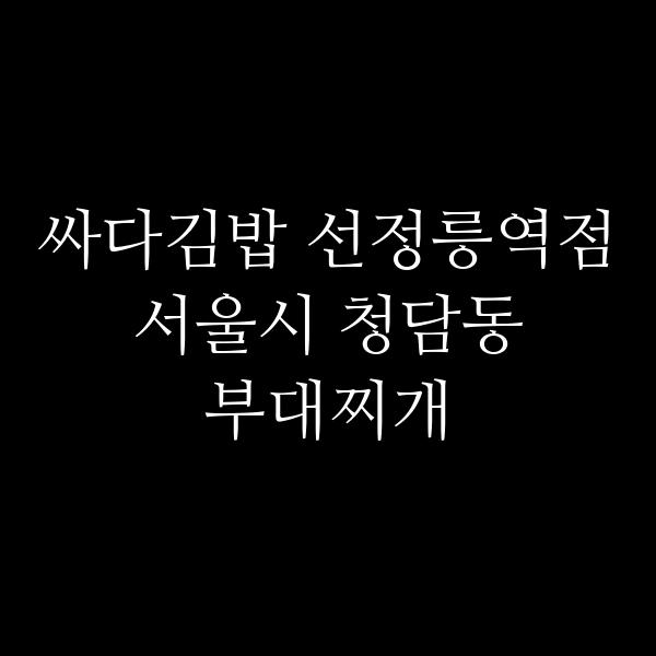 요약 정보 이미지