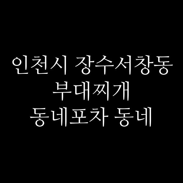 요약 정보 이미지