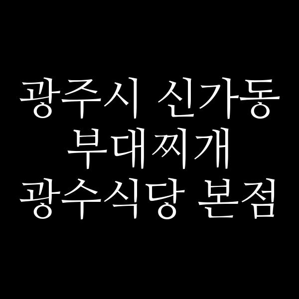 요약 정보 이미지