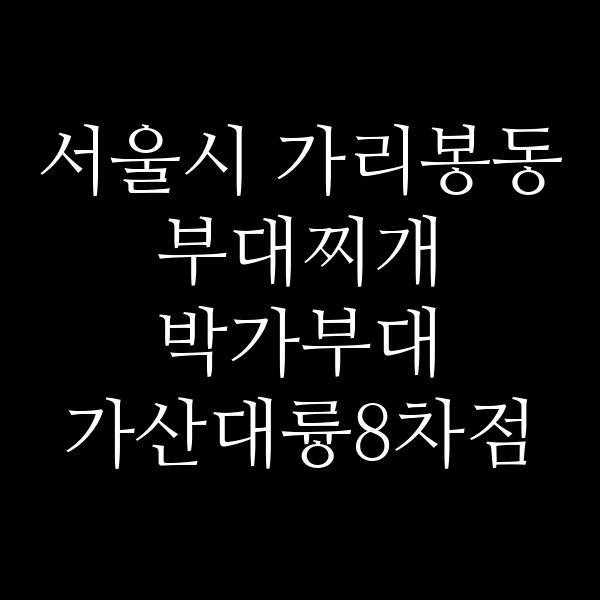 요약 정보 이미지