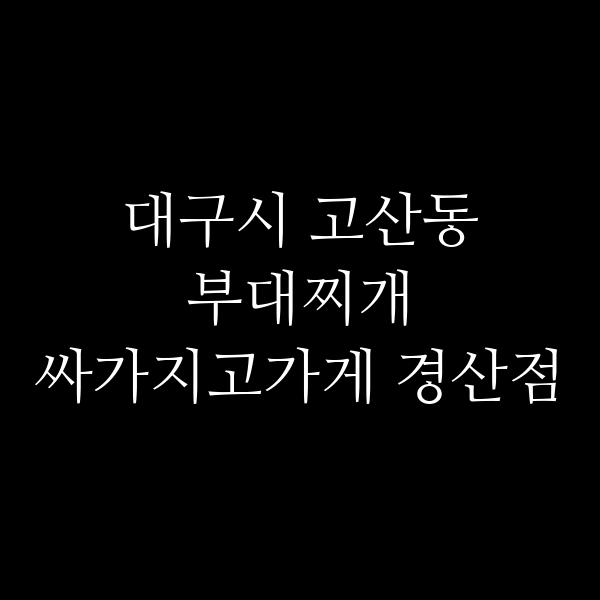 요약 정보 이미지