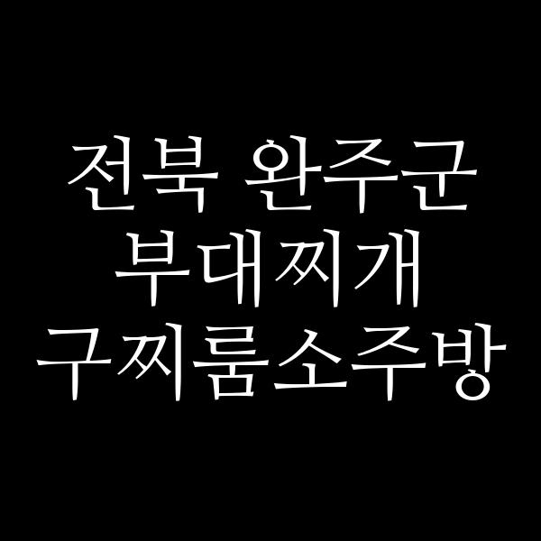 요약 정보 이미지