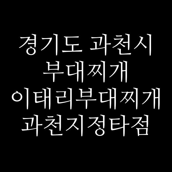 요약 정보 이미지