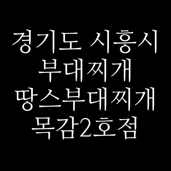요약 정보 이미지