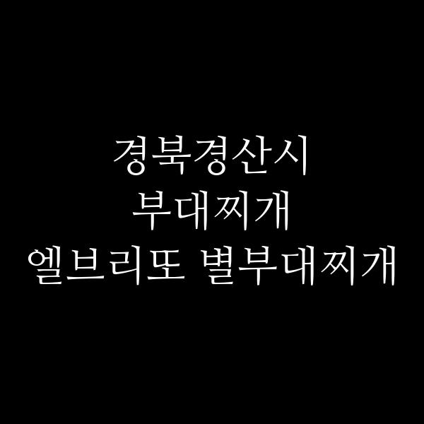 요약 정보 이미지