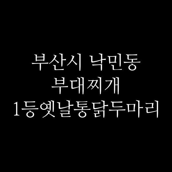 요약 정보 이미지
