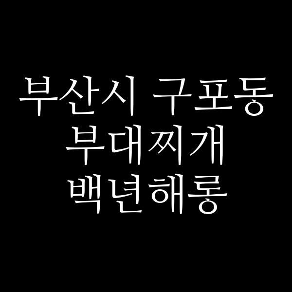 요약 정보 이미지