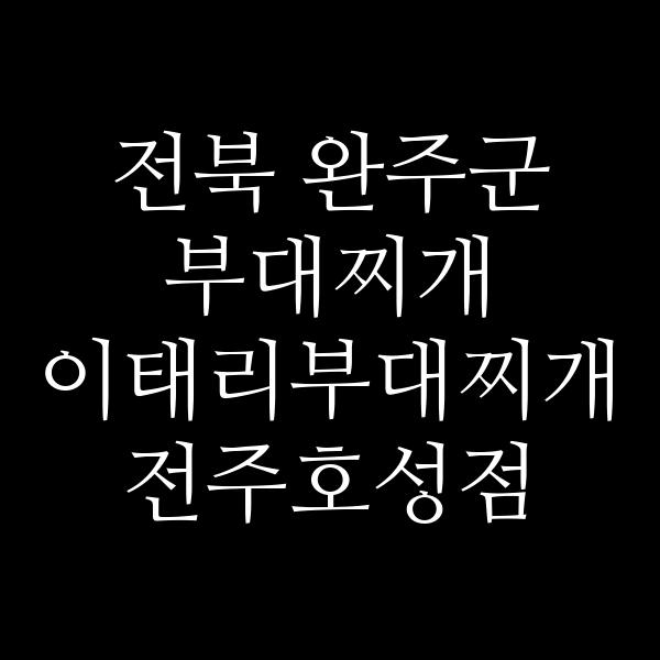 요약 정보 이미지