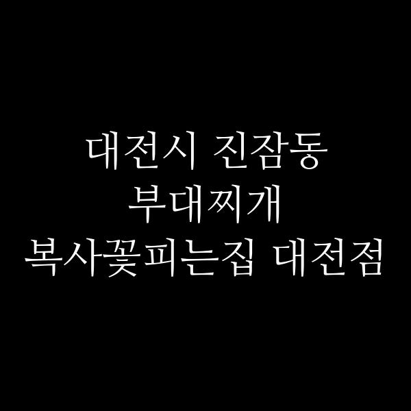 요약 정보 이미지