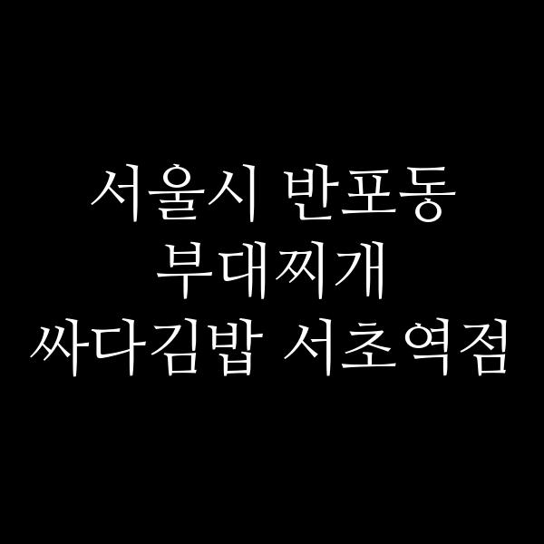 요약 정보 이미지