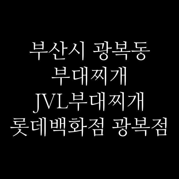 요약 정보 이미지