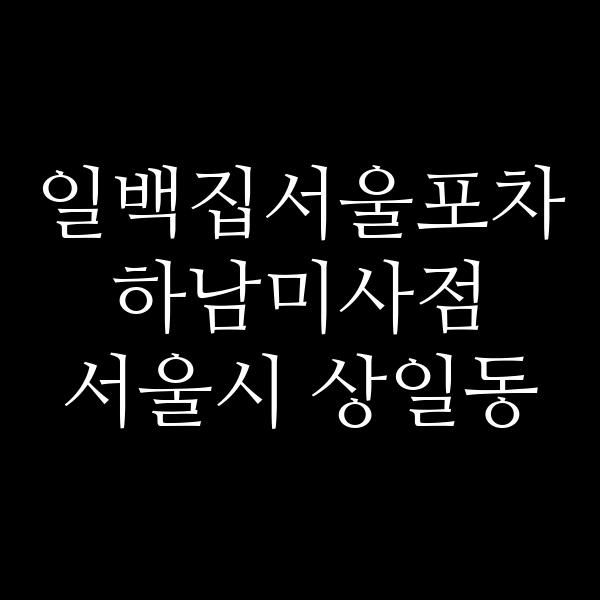 요약 정보 이미지