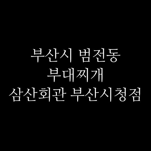 요약 정보 이미지