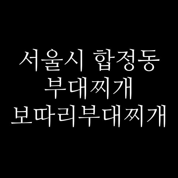 요약 정보 이미지