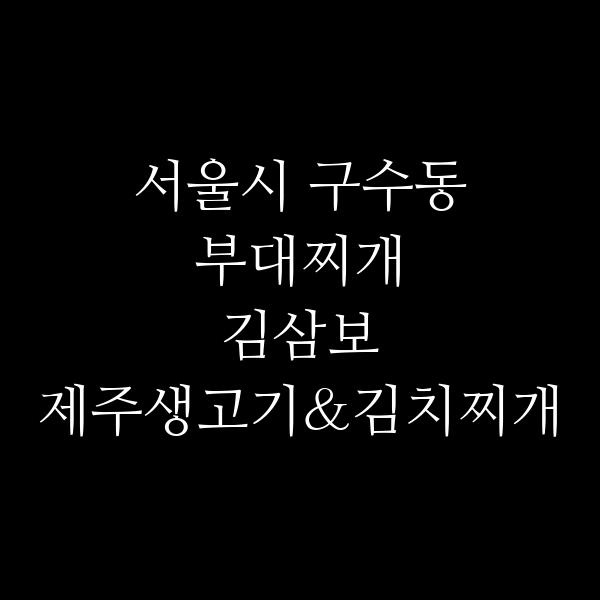 요약 정보 이미지