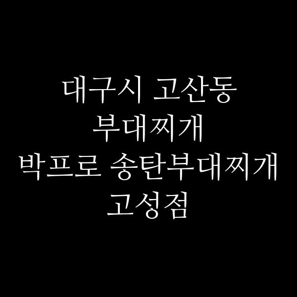 요약 정보 이미지