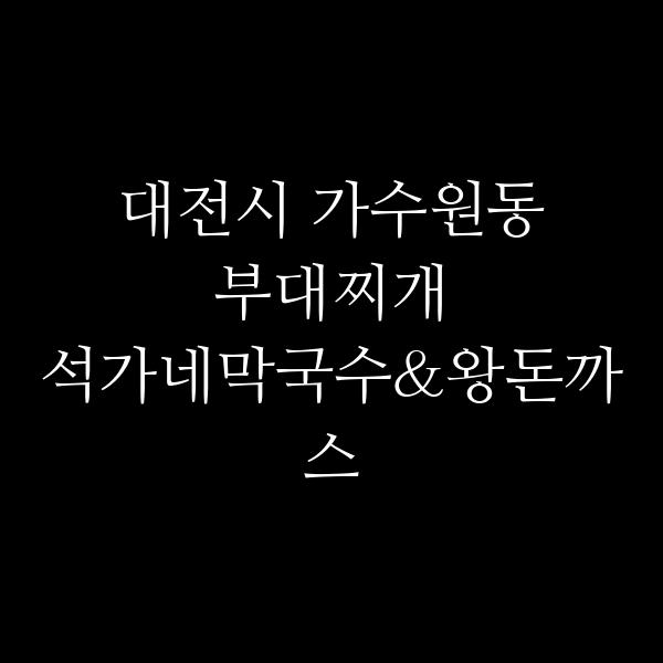요약 정보 이미지