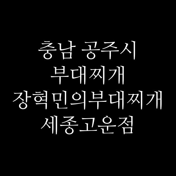 요약 정보 이미지