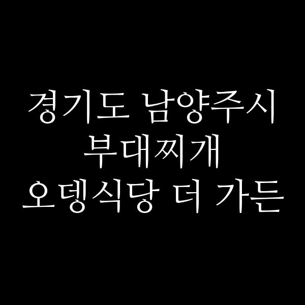 요약 정보 이미지