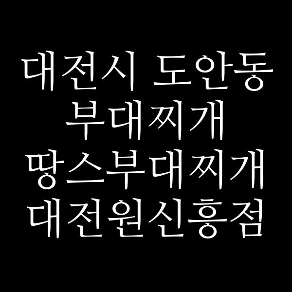 요약 정보 이미지