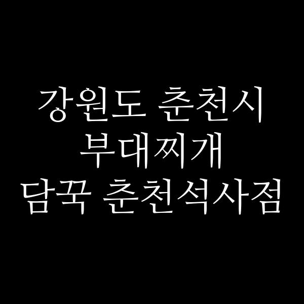 요약 정보 이미지