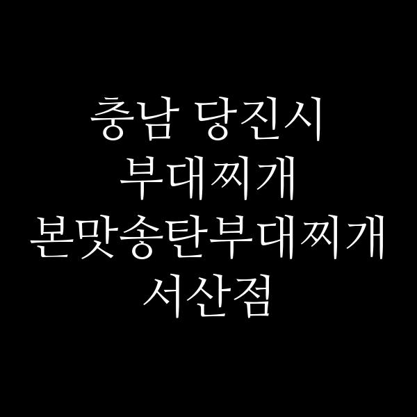 요약 정보 이미지
