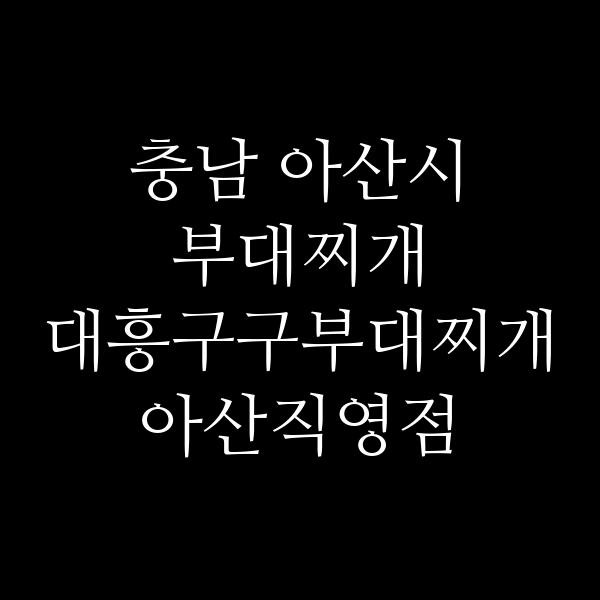 요약 정보 이미지