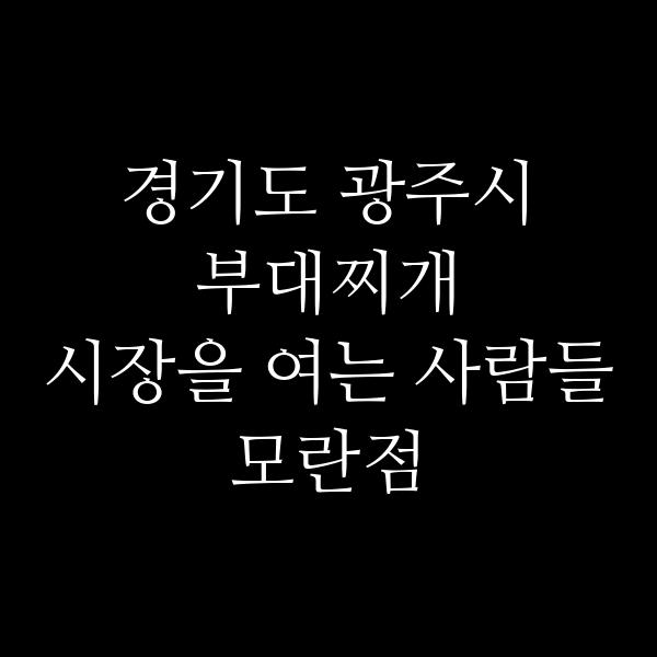 요약 정보 이미지