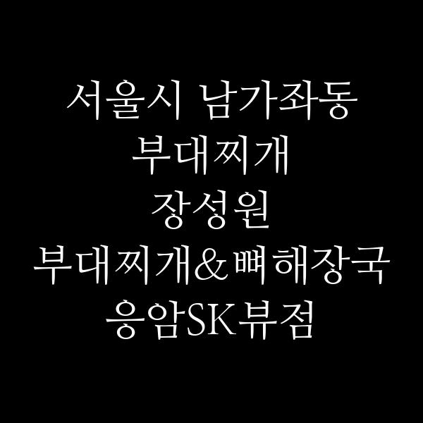 요약 정보 이미지