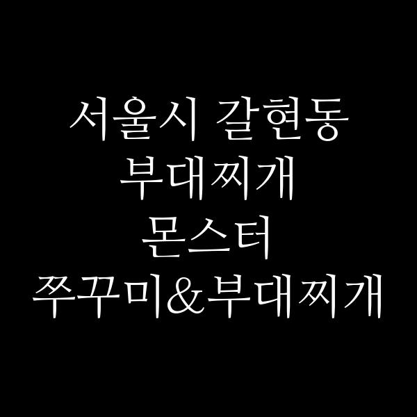 요약 정보 이미지