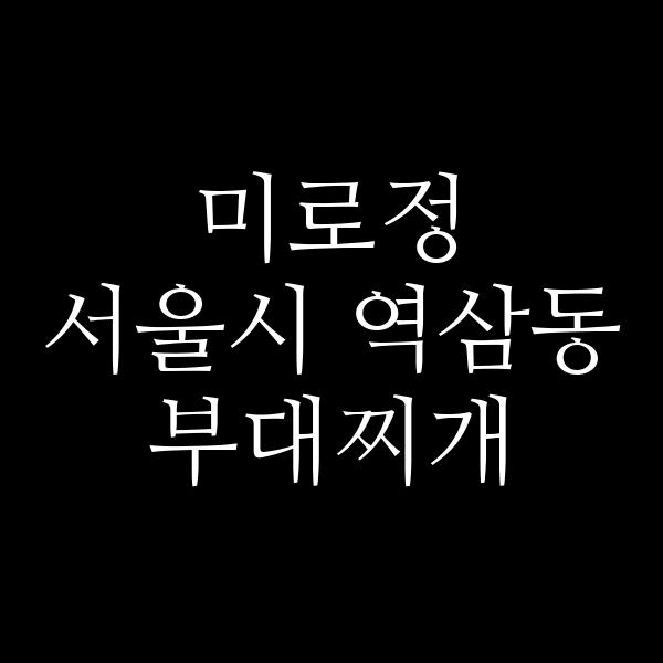 요약 정보 이미지