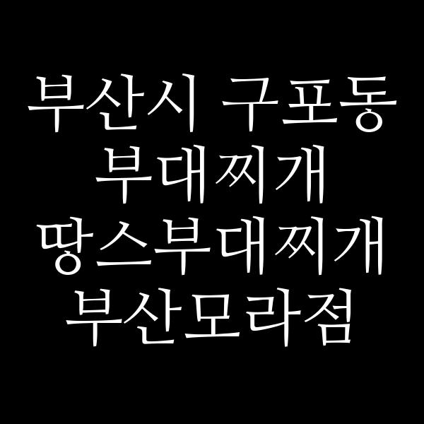 요약 정보 이미지